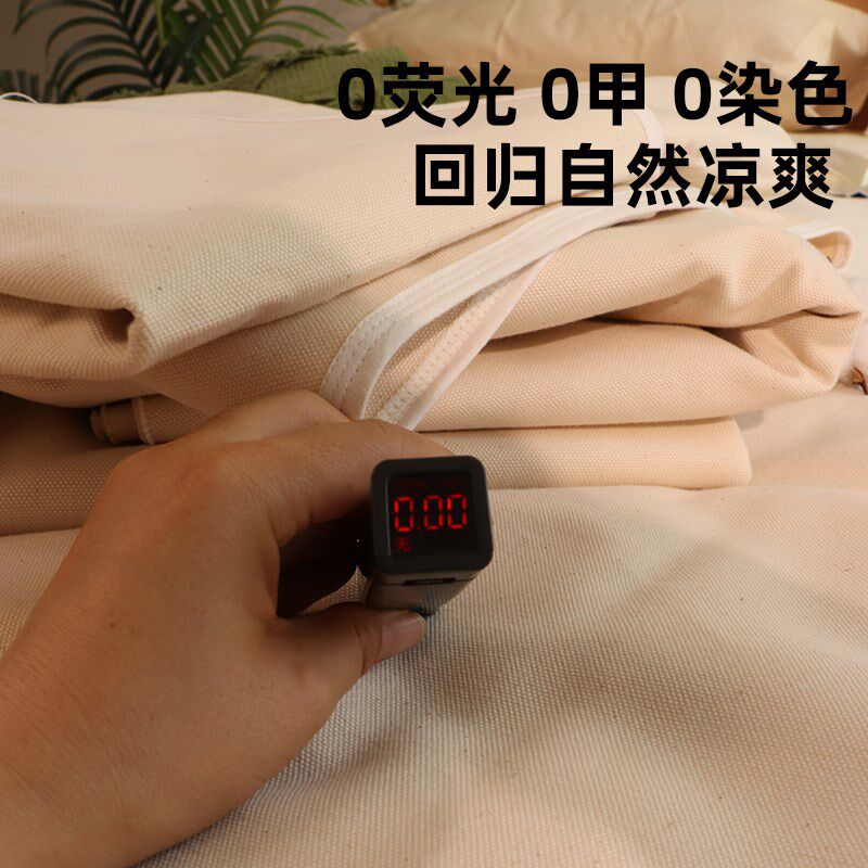 可以机洗的凉席j老粗布凉席帆布床单折叠夏日床单a类婴儿可用定制