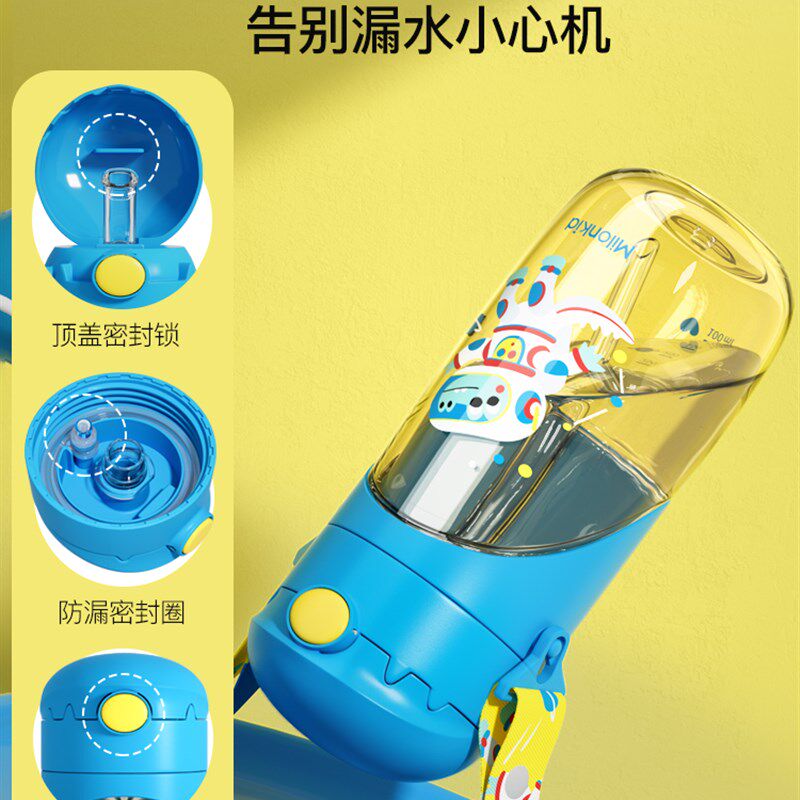 儿童水杯夏季男女孩上学便携z背带塑料吸管杯子小学生直饮水壶