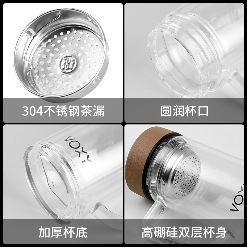 双层玻璃杯男士高档透明带把手泡茶E杯办公便携带盖过滤保温水杯