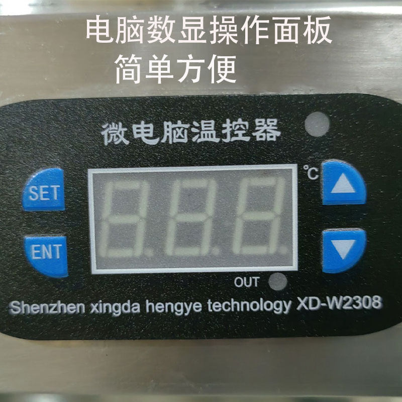 商用蒸汽煮浆专用锅n不粘不糊数显煮豆浆桶煮粥炉大容量熬浆煮面