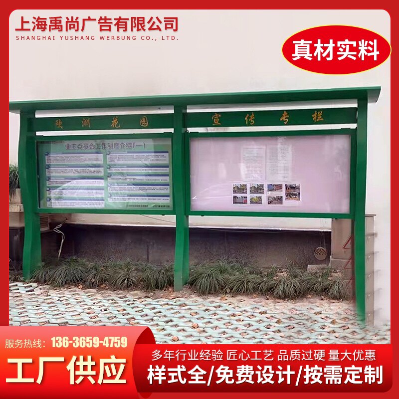 户外不锈钢宣传栏公告栏公示y栏企业校园宣传栏橱窗广告栏展示架