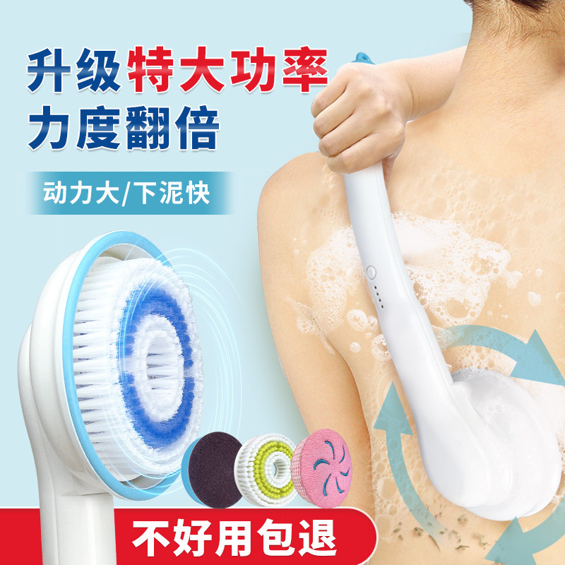 电动搓澡刷背神器後背p全自动搓背按摩大功率搓泥搓灰巾洗澡沐浴