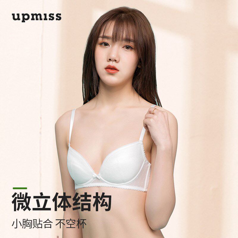 少女三阶段软钢圈文o胸内衣女薄款小胸纯棉胸罩文胸发育期学生高