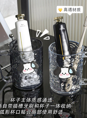 2023新款学生宿舍刷牙杯u女可爱漱口杯牙刷杯子情侣一对高级感牙