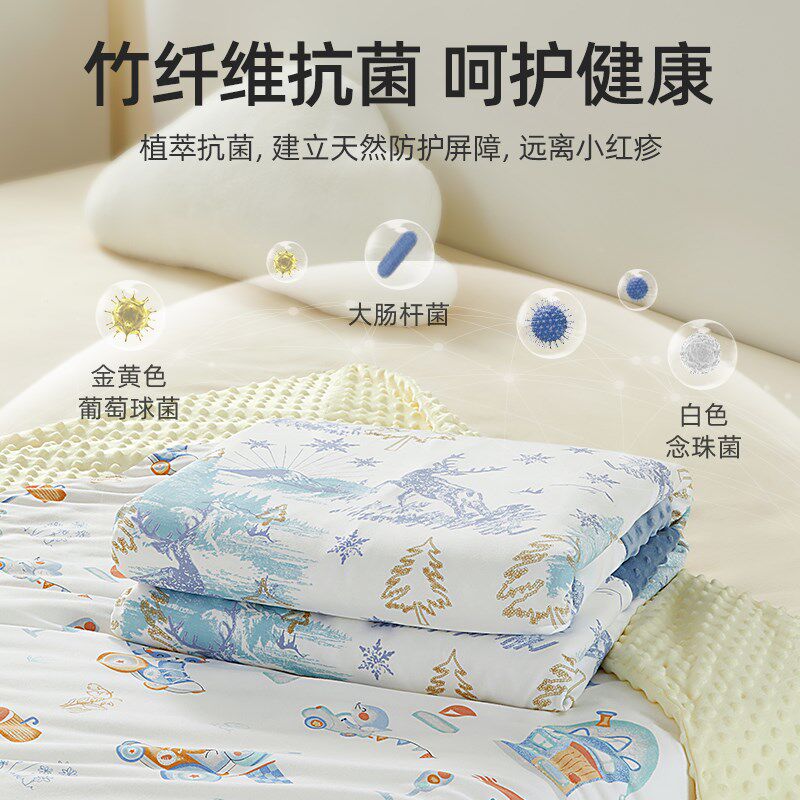 贝肽斯豆豆毯婴儿盖毯春夏v恒温儿童加厚被子幼儿园加大盖毯成人
