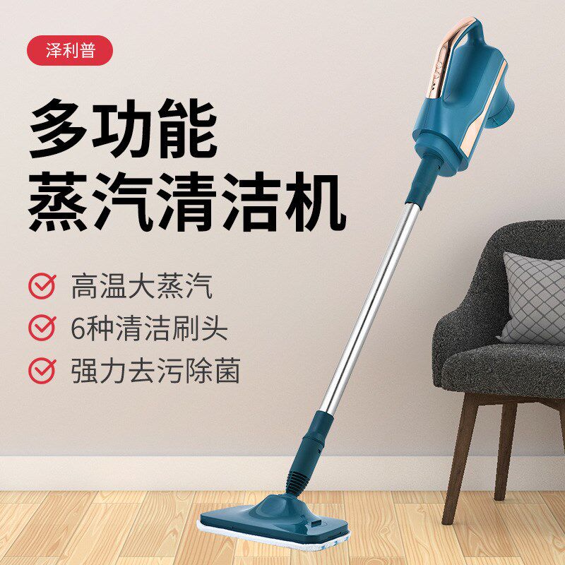 家用蒸汽b拖把喷水便携电动拖地可