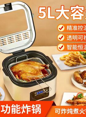 恒温热油器商用油泼面酸菜鱼热油烧油神器控M温油锅热油炉厨房酒