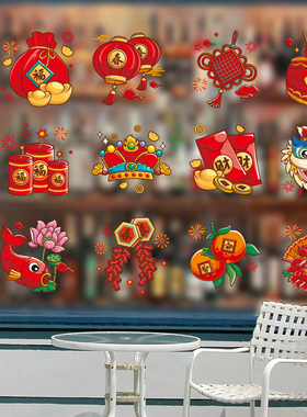 新年春节装饰品2024r龙年客厅阳台家庭窗花贴窗贴画橱窗玻璃小贴