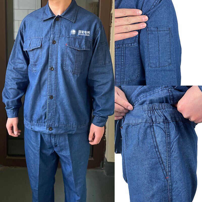 夏季牛仔c电力工作服套装男薄款劳保服焊工工地电焊服工装夏装