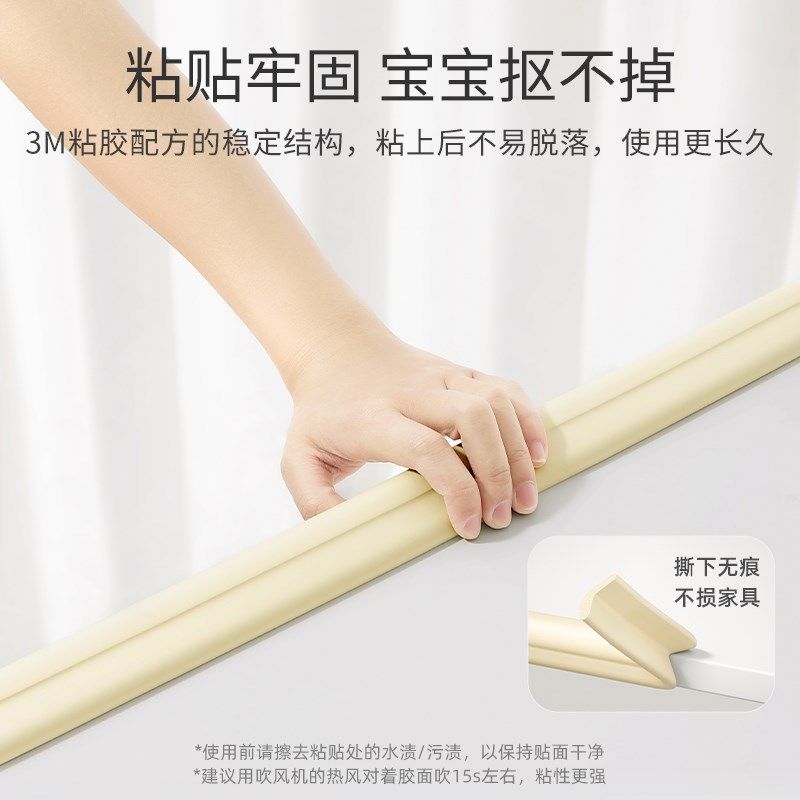 贝肽斯儿童防撞条桌角防撞贴宝宝防磕碰防撞胶墙角婴W儿软包护角