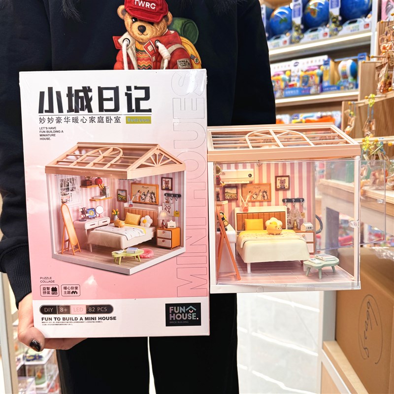 雅斯妮小城日记DIYp拼装卧室厨房奶茶商店场景小屋模型积木玩具