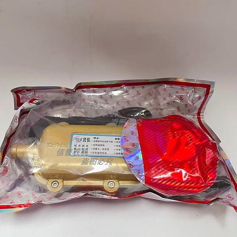 拖拉机装载机水箱预热器220V汽车货车暖风预热器3000.W自动断电
