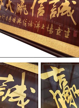 开业牌匾生意兴隆财源广进店x铺牌匾开业诚信赢天下匾贺匾饭店送