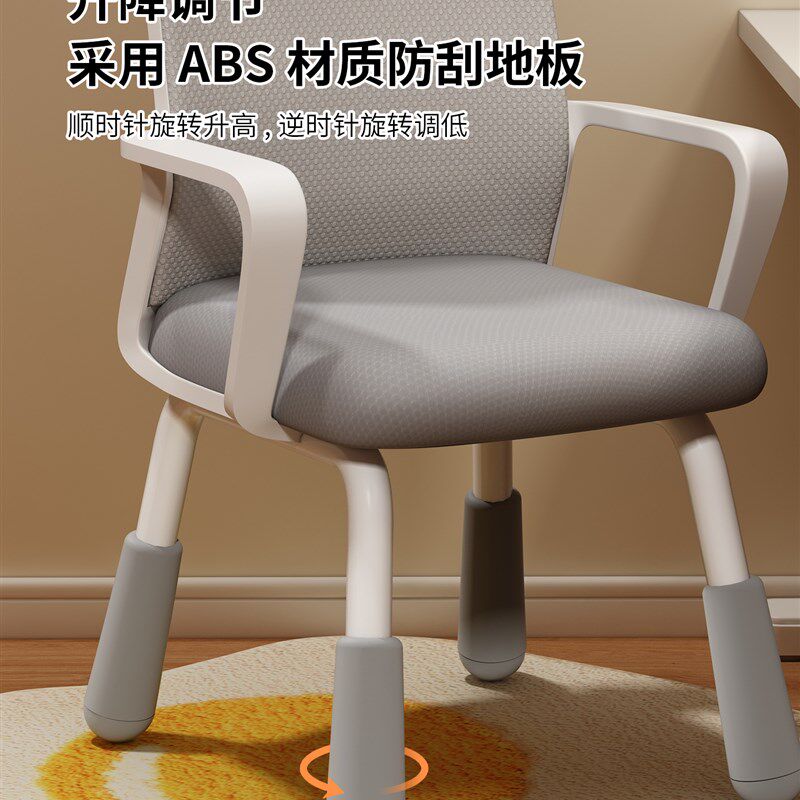学习椅子久坐舒服青少年写作业y专用书桌凳子靠背可升降学生电脑