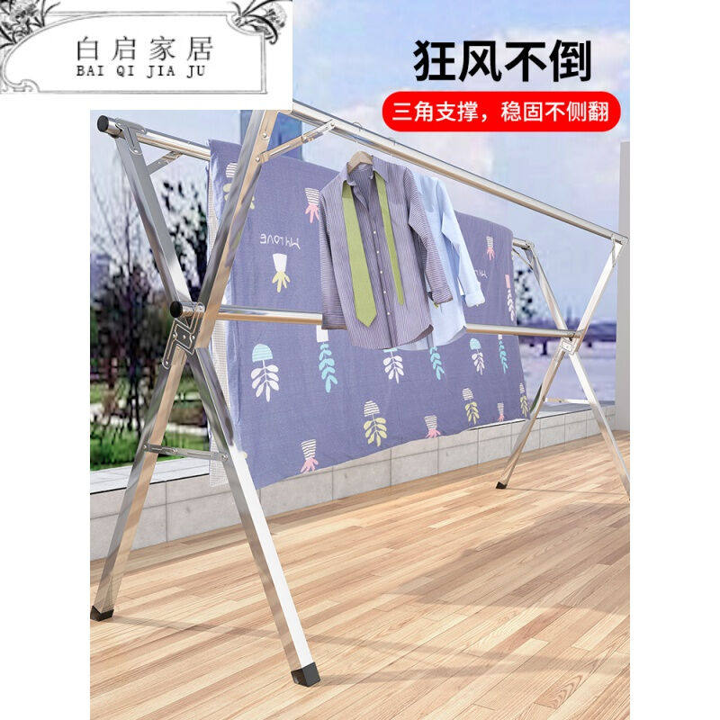 凉被子的架子折叠晾衣架落地卧室内家用阳台O凉衣杆锈钢室外伸缩