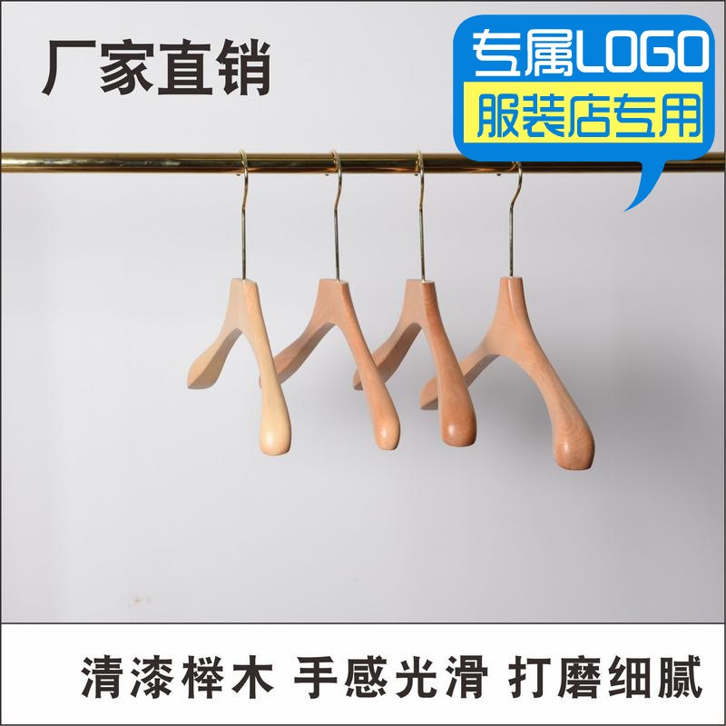 服装店实木防滑衣架木质衣挂清漆榉木裤夹无痕木衣撑酒店简易成人