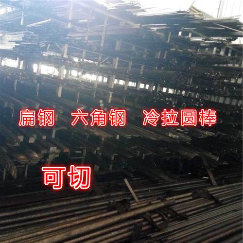 扁钢条 铁条扁条 铁条扁条薄冷拉钢4*4 B5*5 6*6 7*7 8*8 9*9方钢