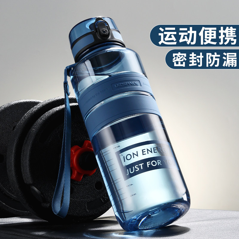 水魔法师超大容量2L运动水杯男B女学生夏天便携防摔户外健身塑料