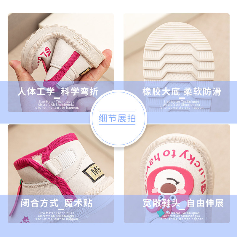 幼儿雪靴冬季加绒加厚可爱草莓熊儿童雪地M棉男女小童保暖大棉靴