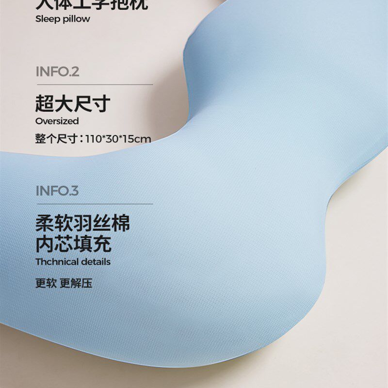 女生夹腿玩d偶抱枕女生睡觉专用长条可拆洗孕妇侧睡床上大人形抱