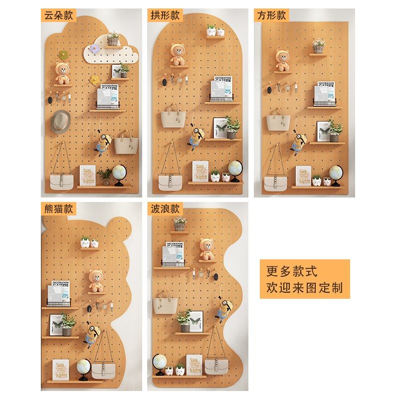 实木洞洞板收纳储物墙玄关置物架定D制入户门口墙上装饰书桌展示