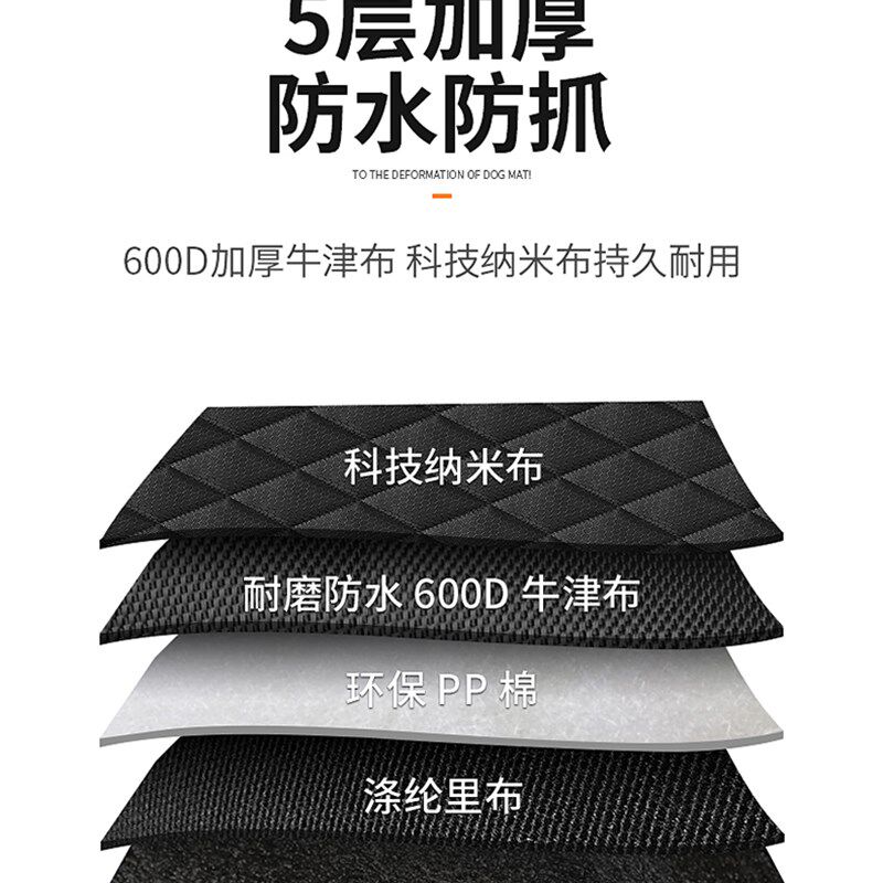 宠物车载垫狗狗后排防脏坐垫子A汽车安全座椅车用后座狗窝坐车神