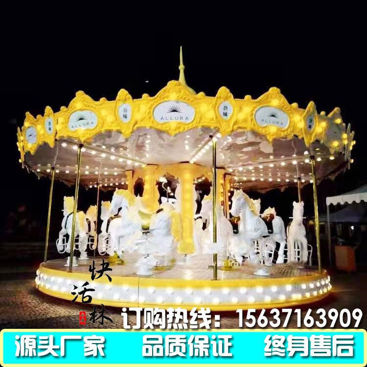 大型儿童游乐g场 网红旋转木马游乐设备户外新款豪华转马广场夜市