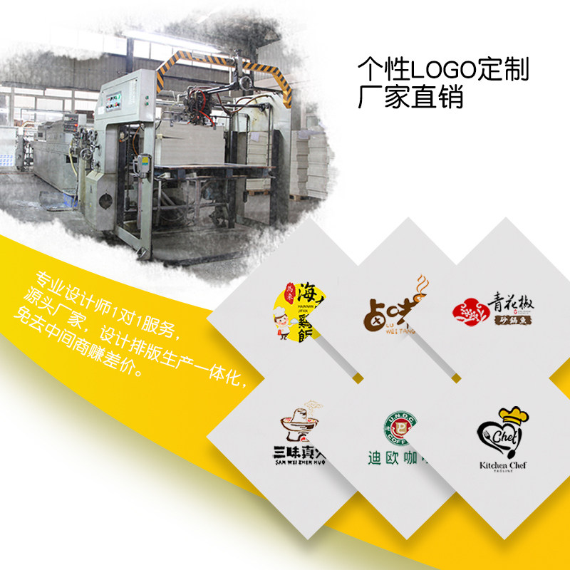 方巾纸整箱正h方形餐厅商用餐巾纸定制印logo饭店便宜印花