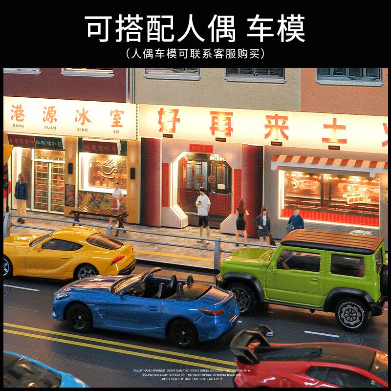 1:64车模商铺居民楼建筑模型diy手工小屋小房子微缩场Z景立体摆件