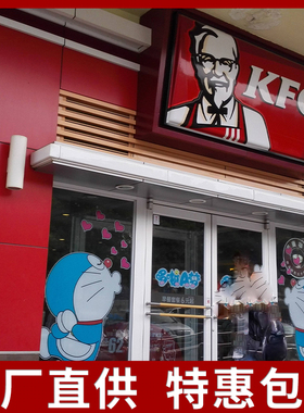 超透膜ubv彩白彩广告玻璃贴定制双面画白色透明膜静电贴办公室腰