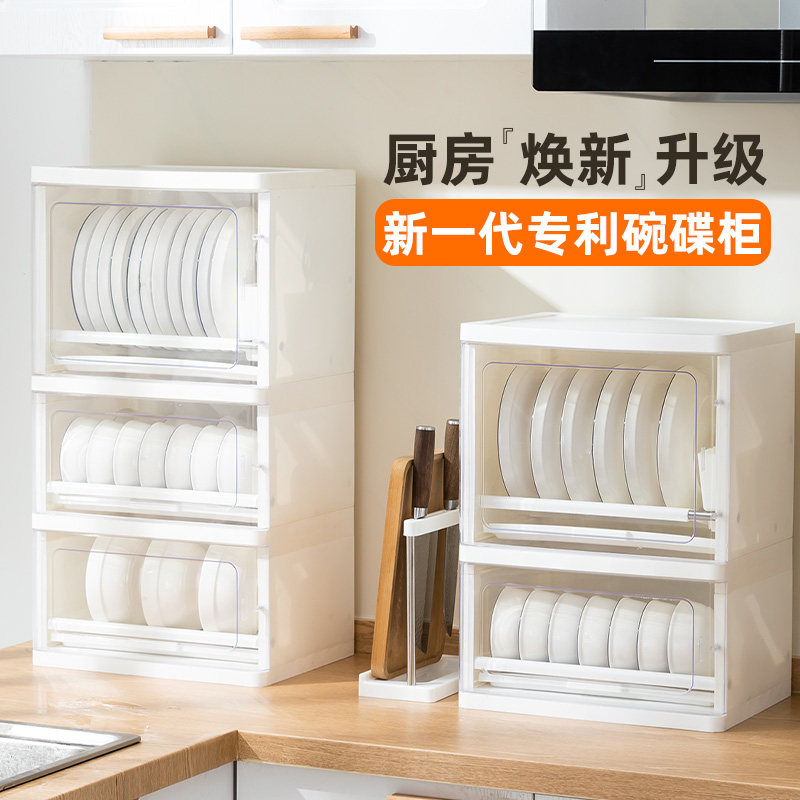 碗柜家用厨房台面碗n筷收纳沥水篮双层三层塑料带盖碗盘碟筷置物