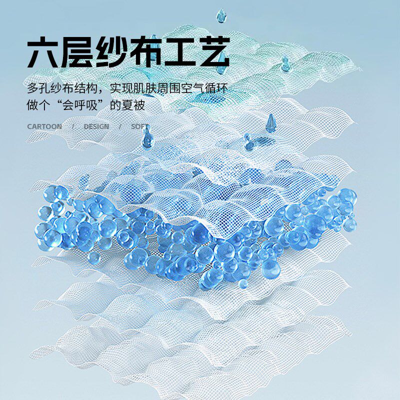六层纱布b毛巾被纯棉儿童棉纱小毯子午睡盖毯夏季全棉婴儿空调夏