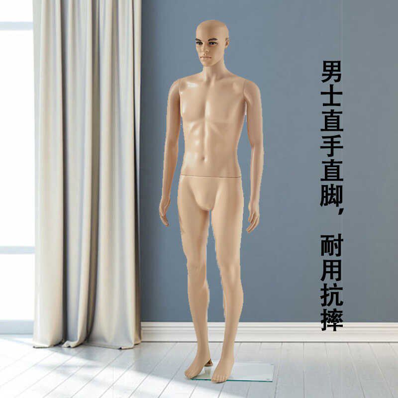 直立男模特道具劳保环卫训练x展示模特服装店男女模特道具假人模