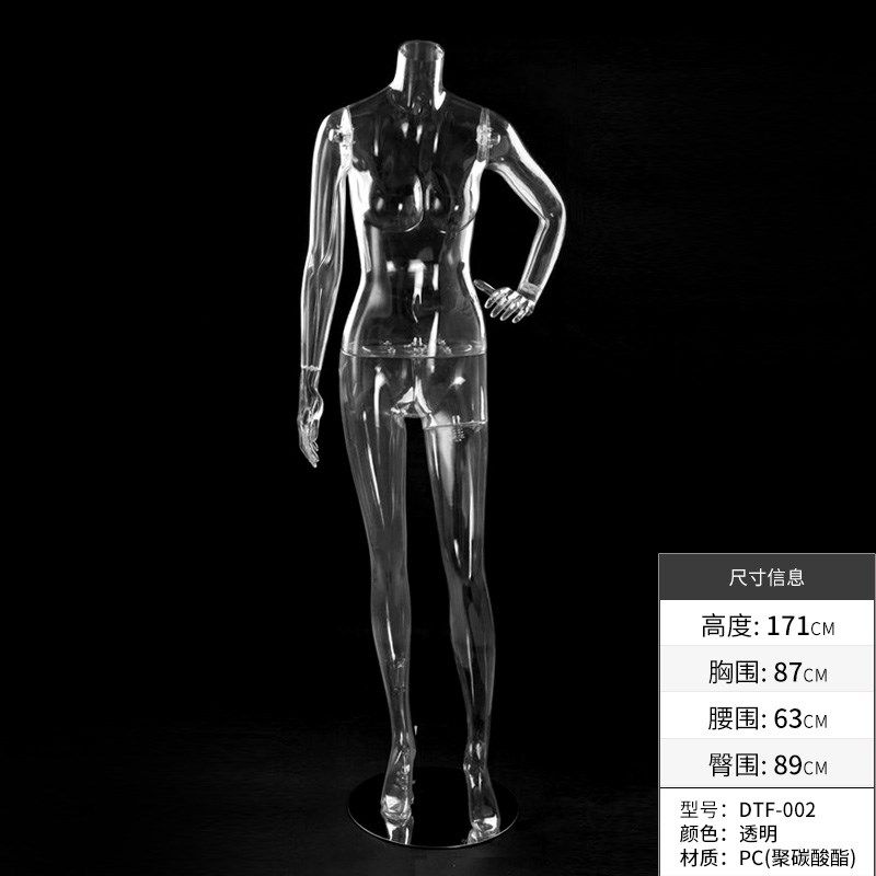 服装店透c明模特道具内衣橱窗陈列展示架人偶男女人假体全半身模