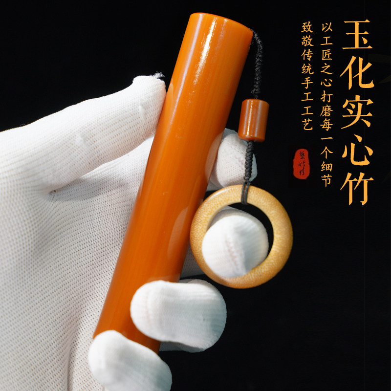 玉化实心竹手把件高密度手玩件天然盘玩实心竹玉竹文玩竹子把玩件