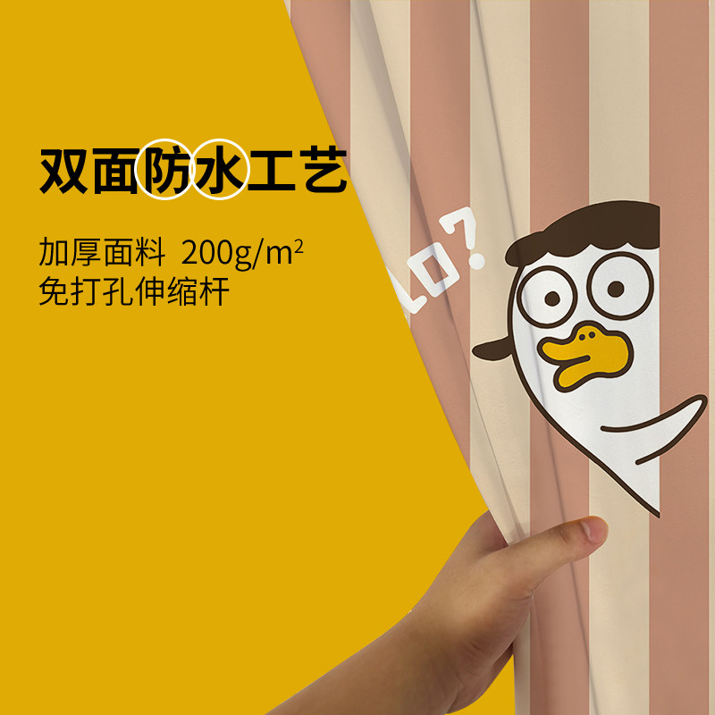 磁吸防水布浴帘化妆室淋浴w帘干湿分离隔断挂帘套装免打孔日式