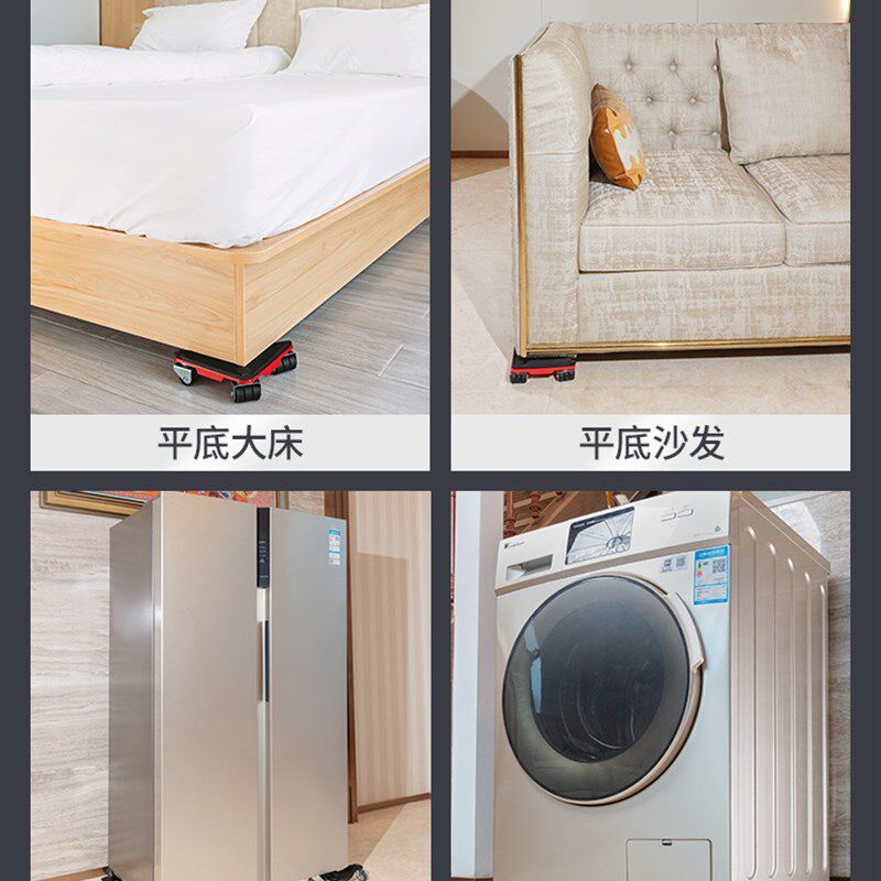 搬重物神器搬家万向轮家具多功能万能工具移动器滑轮挪床搬运省力