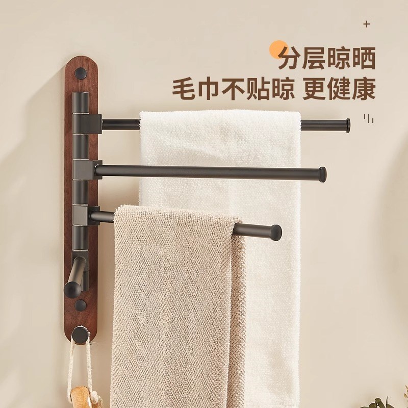 胡桃木旋转毛巾多杆免打孔卫生间置E物架浴室毛巾挂架厕所收纳架