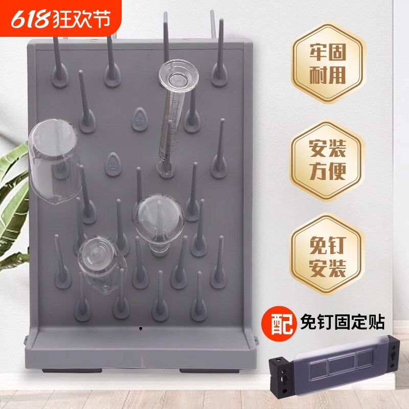 实验室烧b杯滴水架子沥水台玻璃器皿试管清洗晾晒工作台试验置物