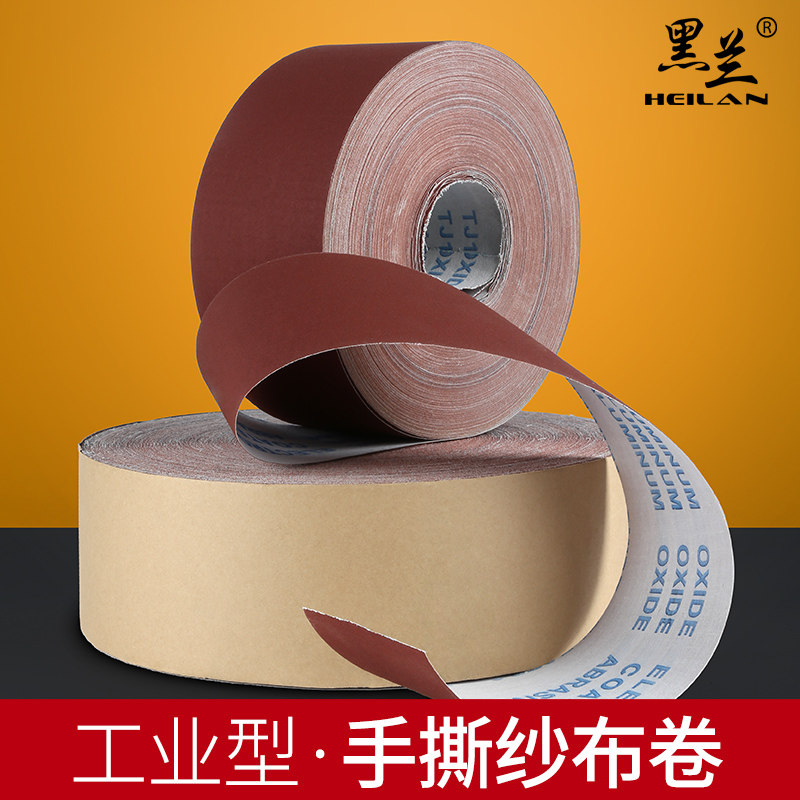 jb-5软布卷家具金m属打磨砂皮4寸手撕砂布卷沙皮木工60-600目砂纸