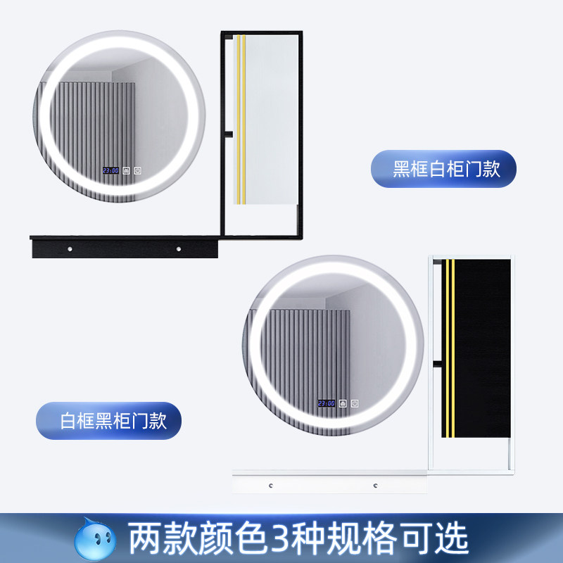 法安思圆形镜柜浴室镜子带置物架卫生G间智能镜柜单独挂墙式储物