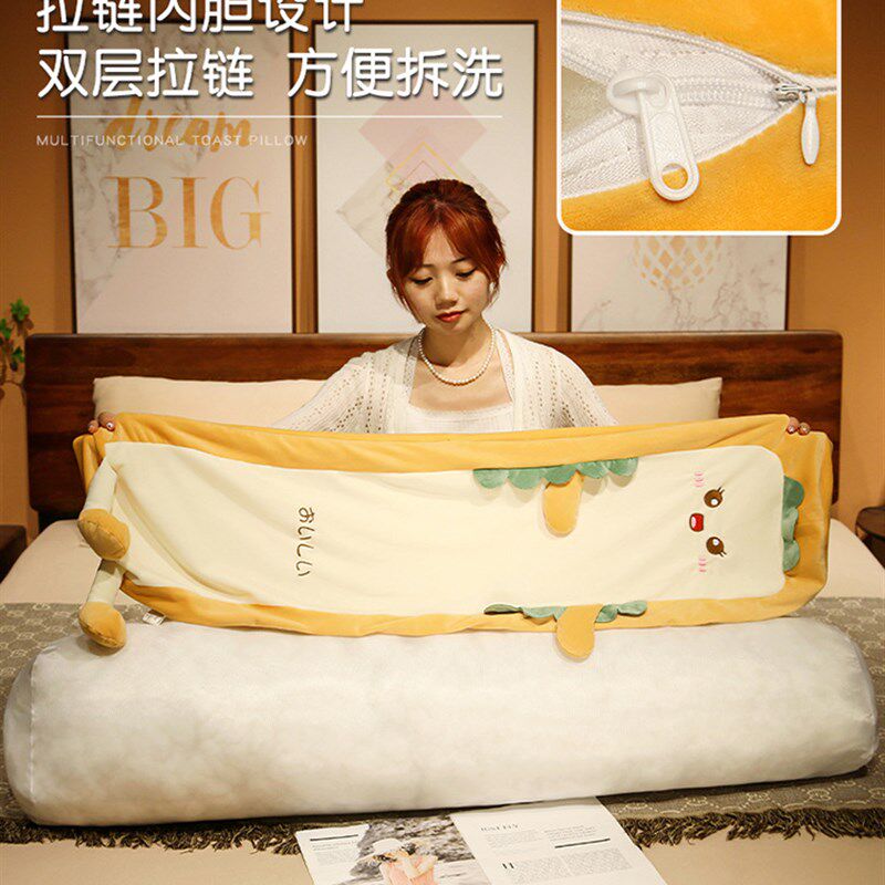 吐司面包长条抱枕玩偶女生床上睡A觉侧睡夹腿布娃娃毛绒玩具可拆
