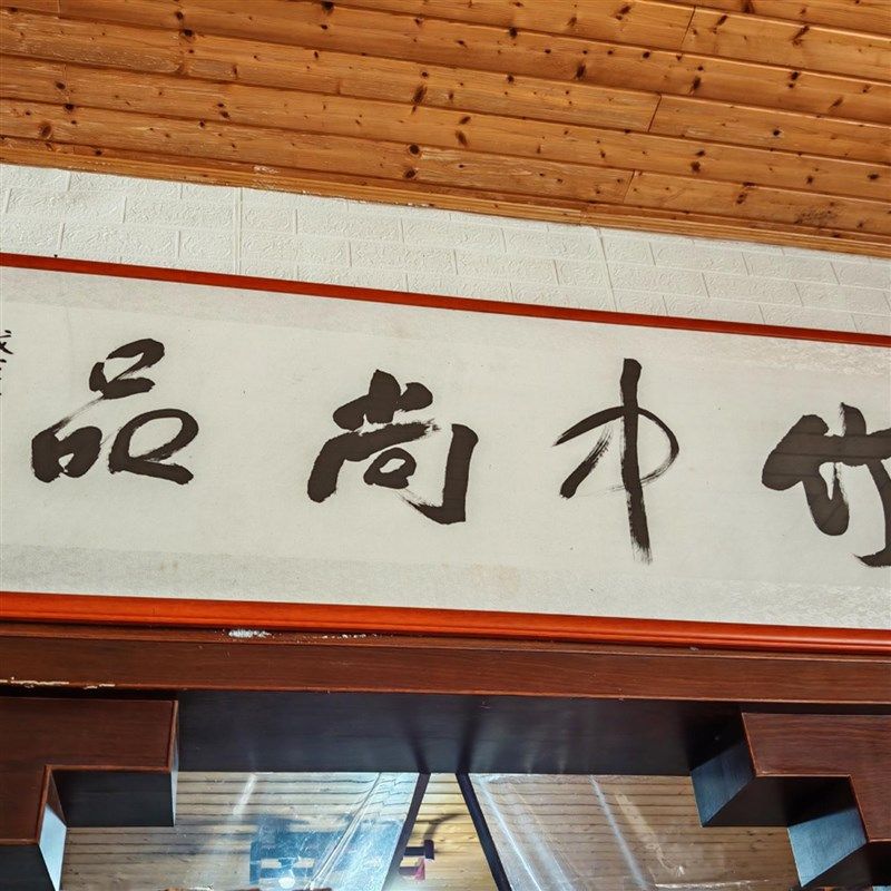 竹筒席 凉席 夏天传统席子 订制老式竹席 1.8*2米 2*2S.2 1.2*1.9