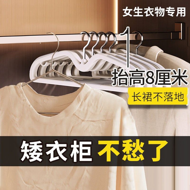 短脖子橡胶漆衣架矮颈液态硅胶衣架省空间收纳衣挂V肤感膜防滑衣