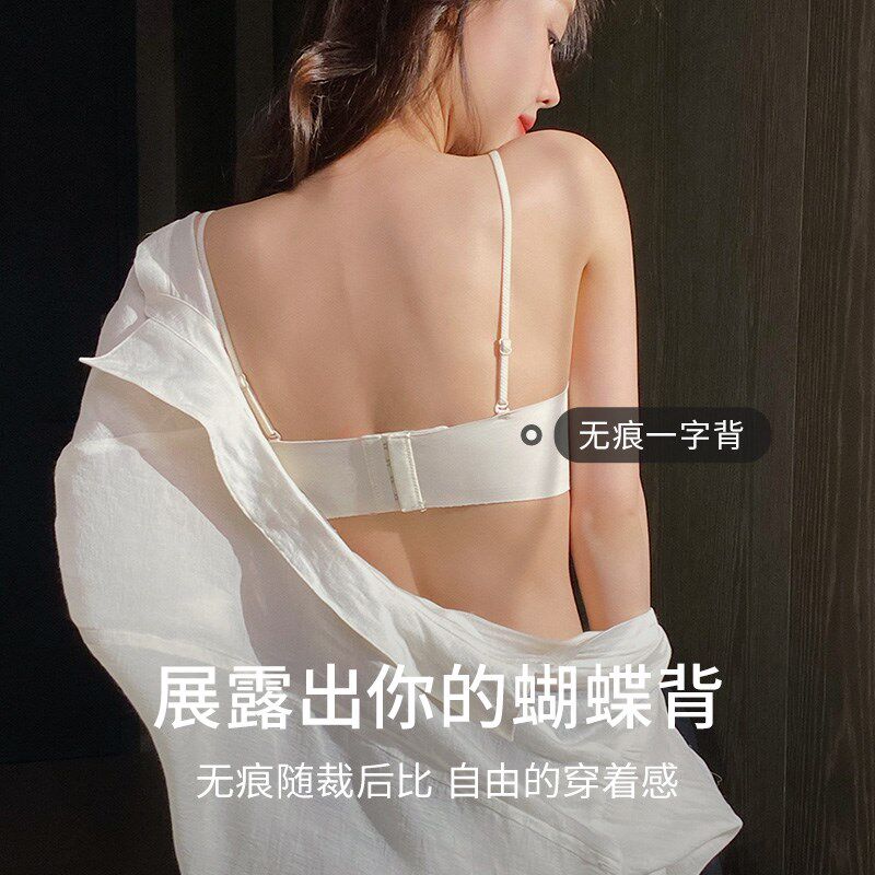 抹胸内衣夏季薄款无痕无钢圈防走光小D胸显大聚拢文胸2024新款爆