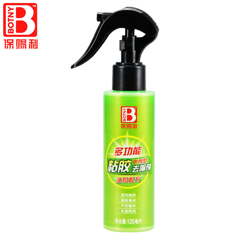 水剂型除胶剂多功能n不干胶粘胶去除剂清洗汽车双面胶去胶剂w