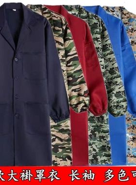 夏天薄款干活穿的外套罩衣长袖男士专用仓库搬运工人工作服防脏女