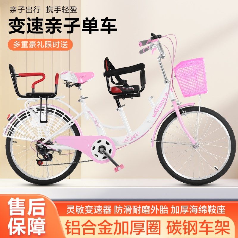 新款亲子自行车22寸24寸轻便三人座带小孩N日常通勤代步成人款男