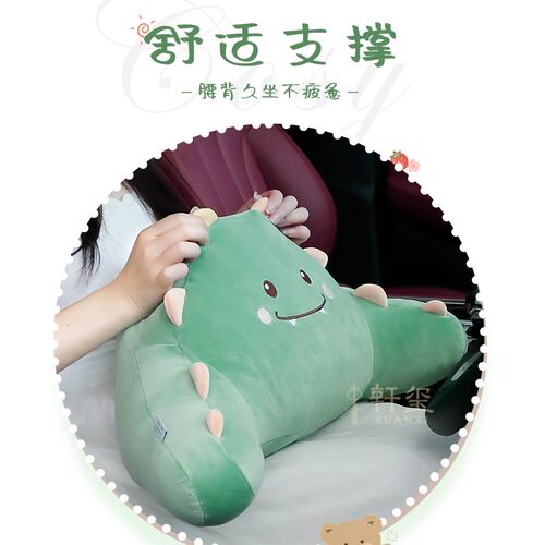 可爱汽车头枕腰i靠护腰硬支撑女司机卡通车用腰部靠垫上班久坐神