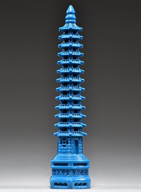 蓝色木雕13层文昌塔摆件实木质十三层文昌塔红木T家居办公室工艺